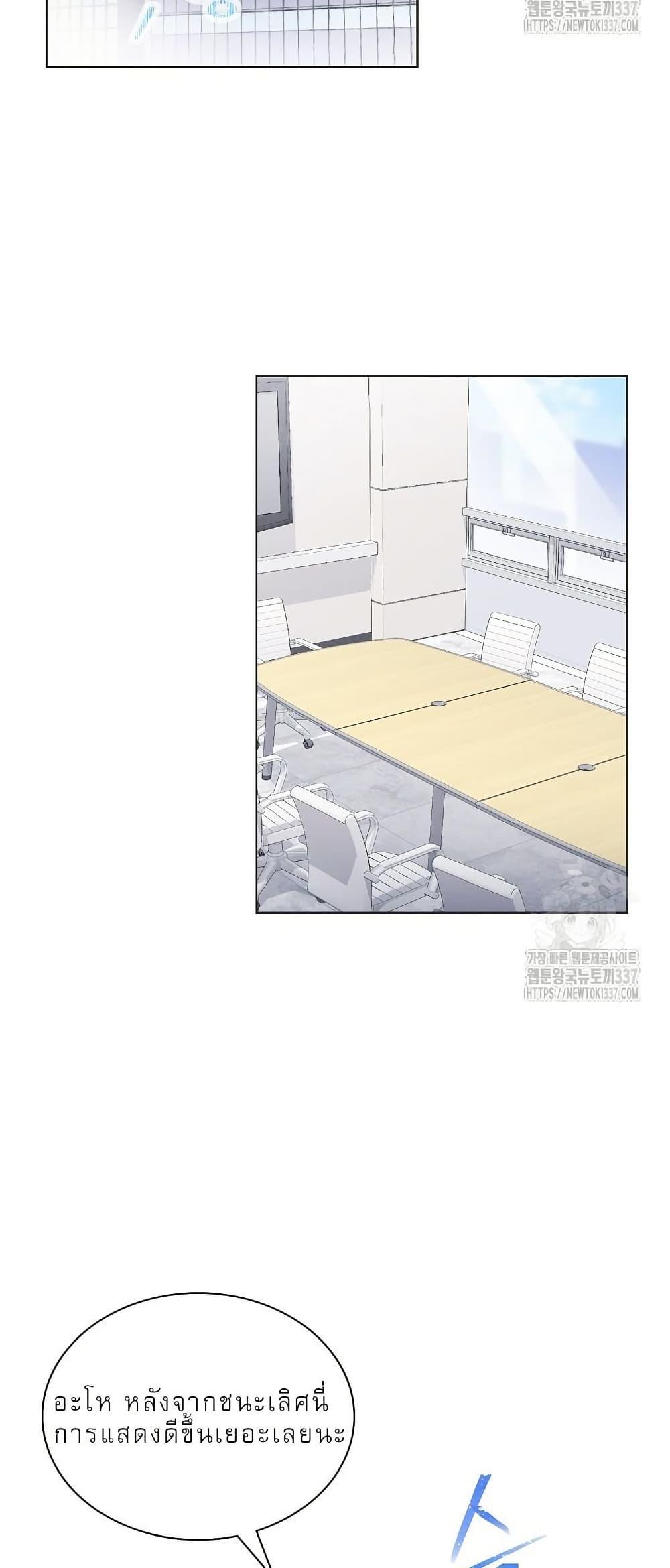 Manga-lc-com อ่านมังงะ อ่านการ์ตูน ออนไลน์ ฟรี Saving the Doomed Idols With My Touch ตอนที่ 1 2 3 4 5 6 7 8 9 10 11 12 13 14 ฟรี ไม่มีโฆษณา Manga-lc - อ่าน มังงะ อ่าน การ์ตูน ออนไลน์ อ่านมังงะ ฟรี