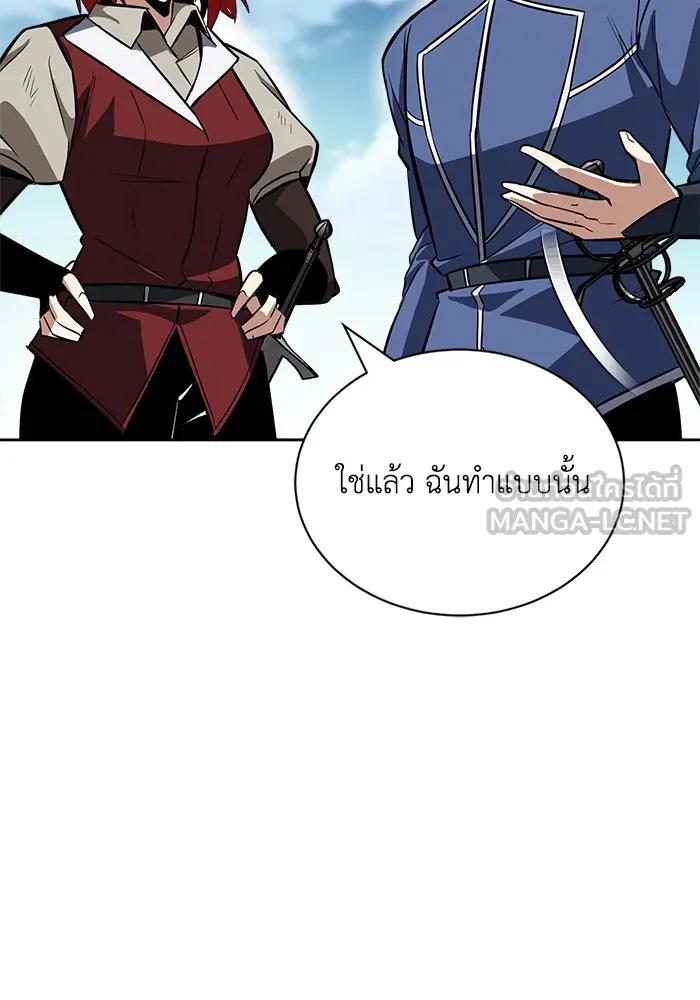 ชีวิตพลิกผันของลอร์ดผู้เกียจคร้าน ตอนที่ 58 อัจริยะที่ไม่รู้ตัว รูปที่ 51