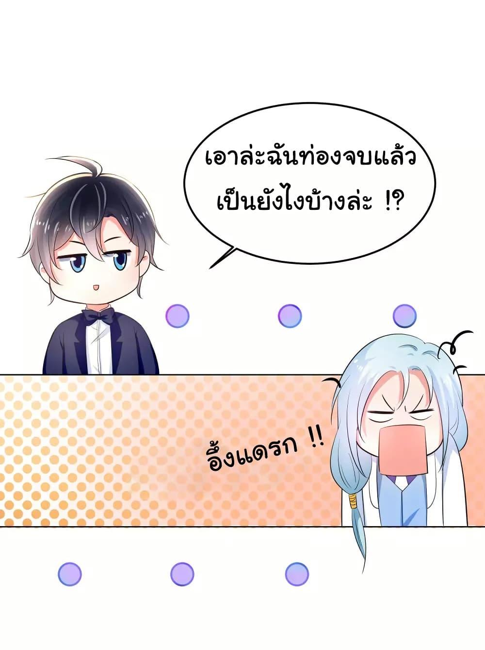Manga-lc-com อ่านมังงะ อ่านการ์ตูน ออนไลน์ ฟรี Invincible Xueba System ตอนที่ 1 2 3 4 5 6 7 8 9 10 11 12 13 14 ฟรี ไม่มีโฆษณา Manga-lc - อ่าน มังงะ อ่าน การ์ตูน ออนไลน์ อ่านมังงะ ฟรี