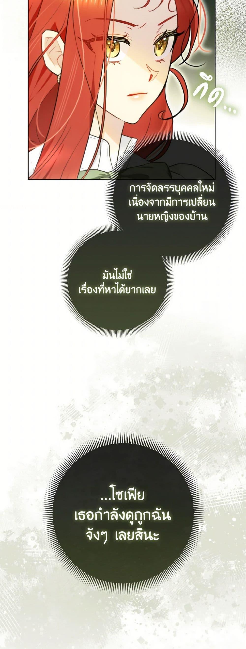 Manga-lc-com อ่านมังงะ อ่านการ์ตูน ออนไลน์ ฟรี I Possessed a Villainess, but I Wanna Raise Cats! ตอนที่ 1 2 3 4 5 6 7 8 9 10 11 12 13 14 ฟรี ไม่มีโฆษณา Manga-lc - อ่าน มังงะ อ่าน การ์ตูน ออนไลน์ อ่านมังงะ ฟรี