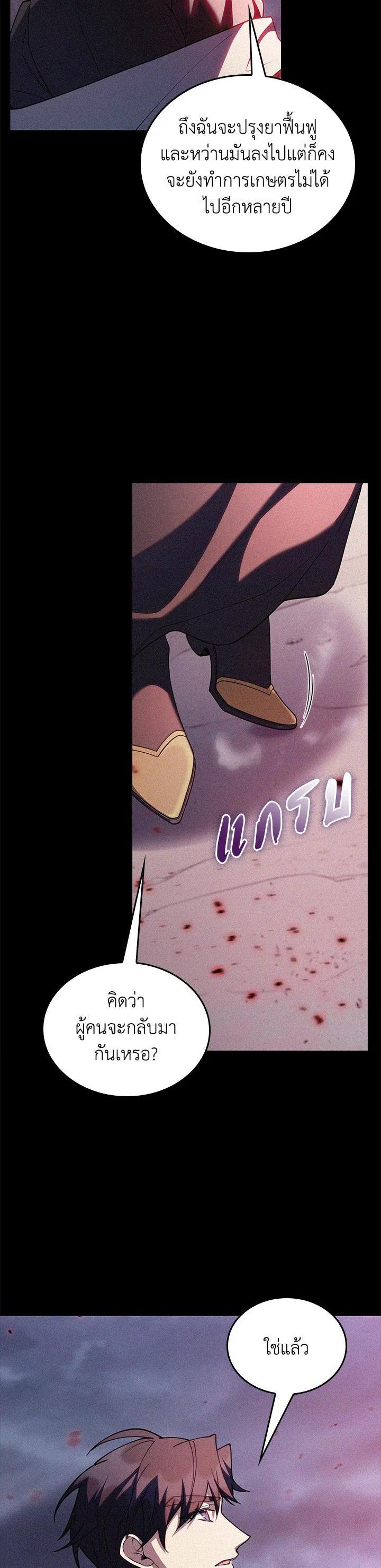 Manga-lc-com อ่านมังงะ อ่านการ์ตูน ออนไลน์ ฟรี I Regressed to My Ruined Family ตอนที่ 1 2 3 4 5 6 7 8 9 10 11 12 13 14 ฟรี ไม่มีโฆษณา Manga-lc - อ่าน มังงะ อ่าน การ์ตูน ออนไลน์ อ่านมังงะ ฟรี