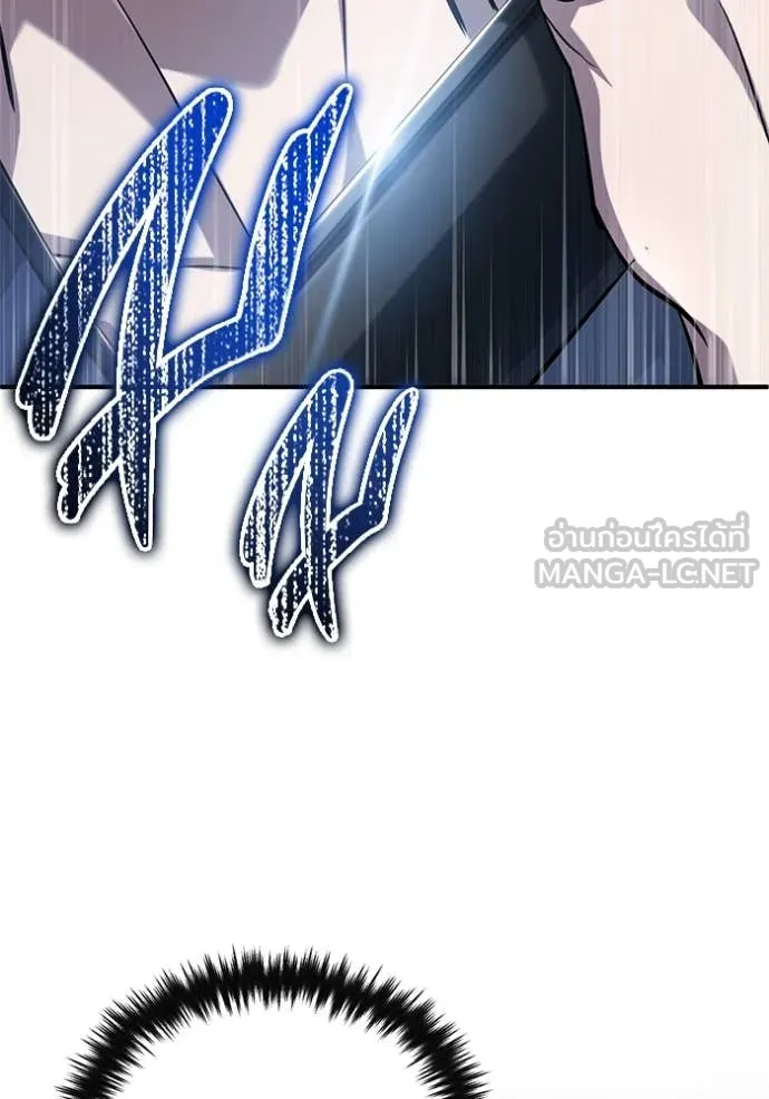 Regressor’s Life Aft ตอนที่ 82 รูปที่ 81