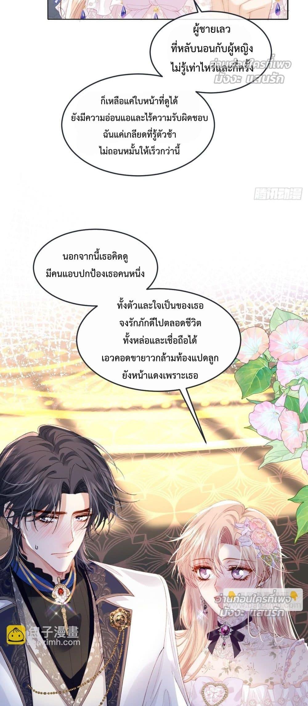 Manga-lc-com อ่านมังงะ อ่านการ์ตูน ออนไลน์ ฟรี ReborntoChoos ตอนที่ 1 2 3 4 5 6 7 8 9 10 11 12 13 14 ฟรี ไม่มีโฆษณา Manga-lc - อ่าน มังงะ อ่าน การ์ตูน ออนไลน์ อ่านมังงะ ฟรี