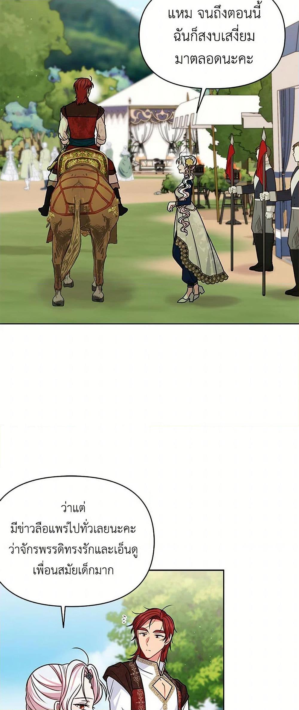 Manga-lc-com อ่านมังงะ อ่านการ์ตูน ออนไลน์ ฟรี My BFF is a Tyrant in Training ตอนที่ 1 2 3 4 5 6 7 8 9 10 11 12 13 14 ฟรี ไม่มีโฆษณา Manga-lc - อ่าน มังงะ อ่าน การ์ตูน ออนไลน์ อ่านมังงะ ฟรี