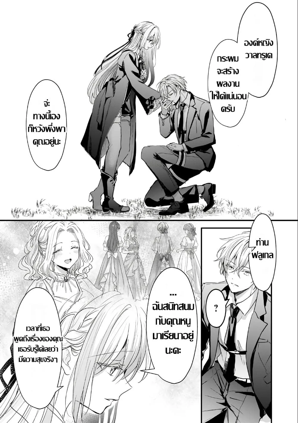 Manga-lc-com อ่านมังงะ อ่านการ์ตูน ออนไลน์ ฟรี Hangyakusha to Shite Oukoku de Shokei Sareta Kakure Saikyu K ตอนที่ 1 2 3 4 5 6 7 8 9 10 11 12 13 14 ฟรี ไม่มีโฆษณา Manga-lc - อ่าน มังงะ อ่าน การ์ตูน ออนไลน์ อ่านมังงะ ฟรี