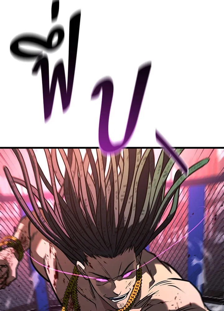 ราชาลานประลอง ตอนที่ 44 รูปที่ 140