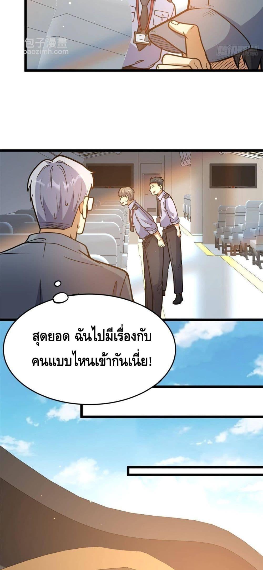 Manga-lc-com อ่านมังงะ อ่านการ์ตูน ออนไลน์ ฟรี TheBestMedica ตอนที่ 1 2 3 4 5 6 7 8 9 10 11 12 13 14 ฟรี ไม่มีโฆษณา Manga-lc - อ่าน มังงะ อ่าน การ์ตูน ออนไลน์ อ่านมังงะ ฟรี