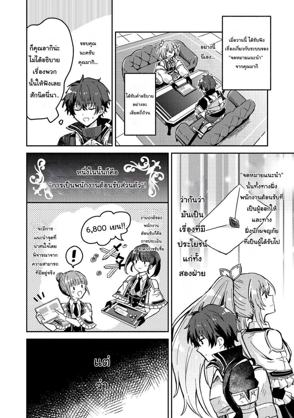Manga-lc-com อ่านมังงะ อ่านการ์ตูน ออนไลน์ ฟรี Level Gacha Hazure Status “Un” ga Kekkyoku Ichiban Juuyou datta Ken @COMIC ตอนที่ 1 2 3 4 5 6 7 8 9 10 11 12 13 14 ฟรี ไม่มีโฆษณา Manga-lc - อ่าน มังงะ อ่าน การ์ตูน ออนไลน์ อ่านมังงะ ฟรี