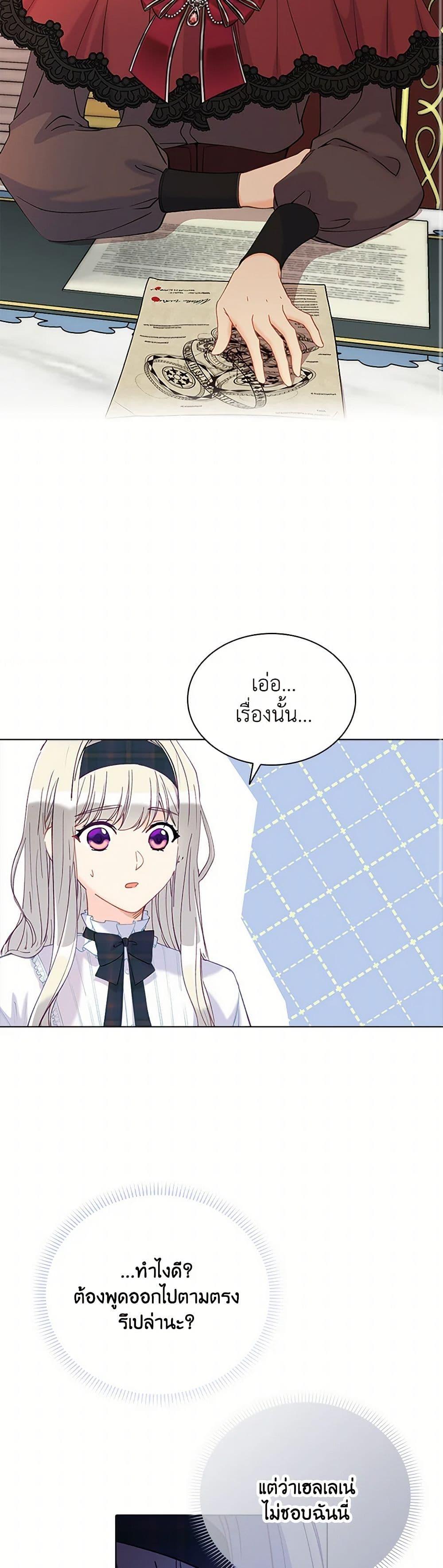 Manga-lc-com อ่านมังงะ อ่านการ์ตูน ออนไลน์ ฟรี The Mighty Extra – One Girl Changes the World ตอนที่ 1 2 3 4 5 6 7 8 9 10 11 12 13 14 ฟรี ไม่มีโฆษณา Manga-lc - อ่าน มังงะ อ่าน การ์ตูน ออนไลน์ อ่านมังงะ ฟรี