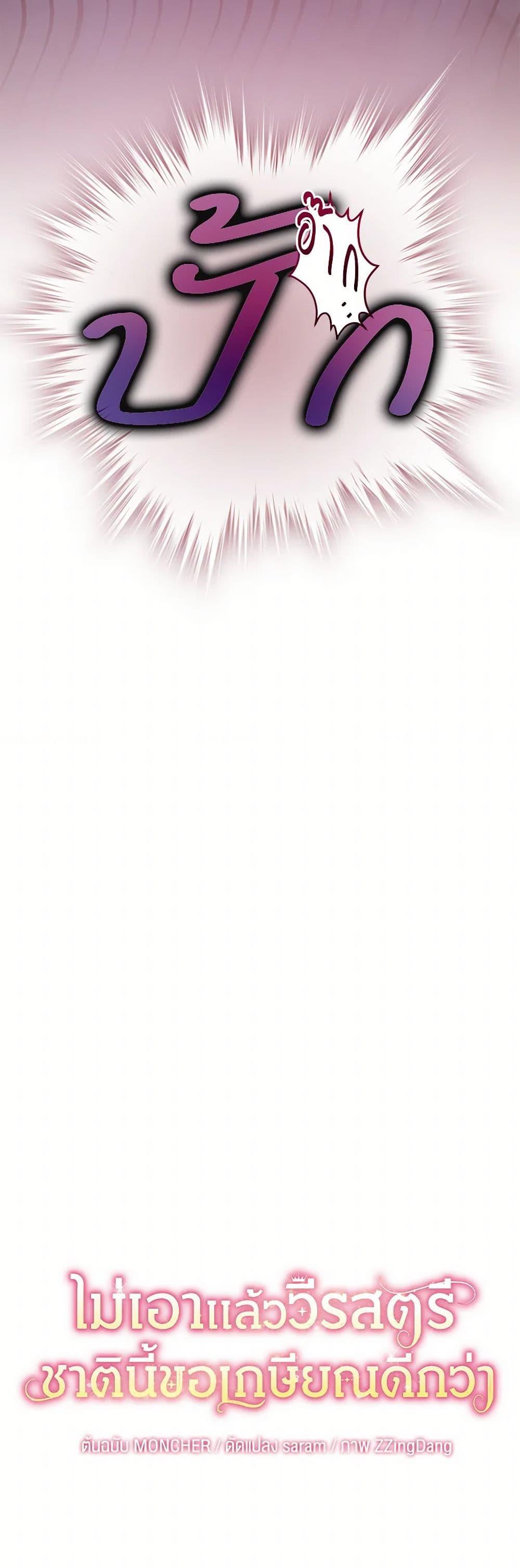 Manga-lc-com อ่านมังงะ อ่านการ์ตูน ออนไลน์ ฟรี The Hero’s Ready to Retire ตอนที่ 1 2 3 4 5 6 7 8 9 10 11 12 13 14 ฟรี ไม่มีโฆษณา Manga-lc - อ่าน มังงะ อ่าน การ์ตูน ออนไลน์ อ่านมังงะ ฟรี