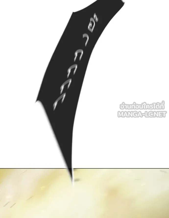 ยุคแห่งยอดมนุษย์ ตอนที่ 54 รูปที่ 144