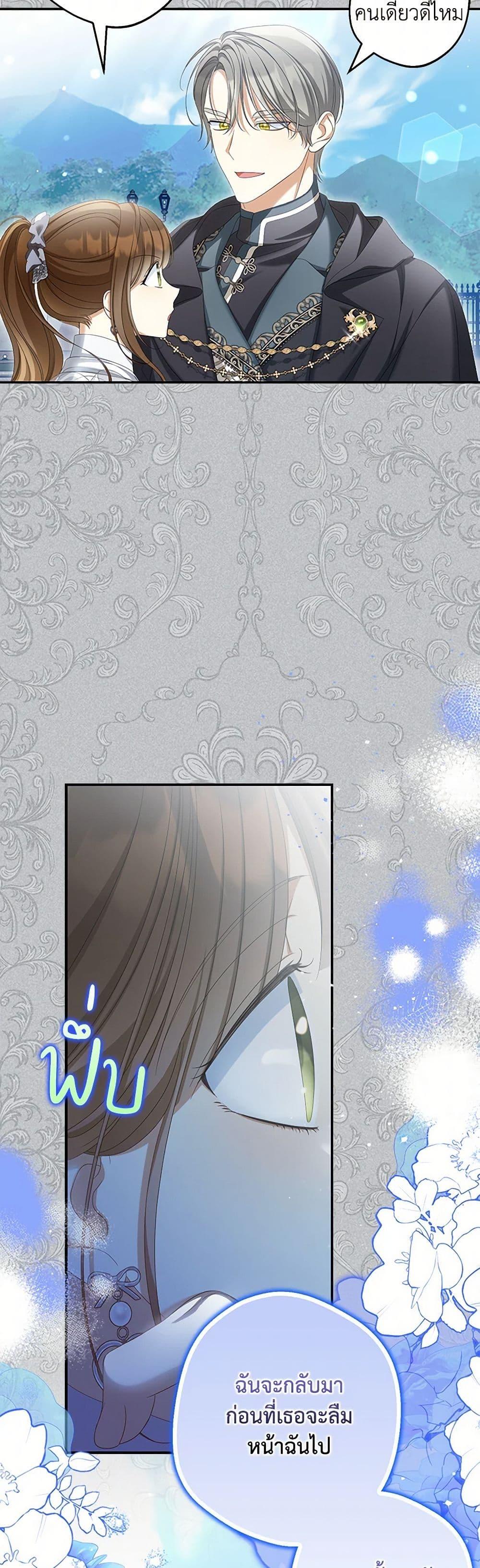 Manga-lc-com อ่านมังงะ อ่านการ์ตูน ออนไลน์ ฟรี Why Are You Obsessed With Your Fake Wife ตอนที่ 1 2 3 4 5 6 7 8 9 10 11 12 13 14 ฟรี ไม่มีโฆษณา Manga-lc - อ่าน มังงะ อ่าน การ์ตูน ออนไลน์ อ่านมังงะ ฟรี