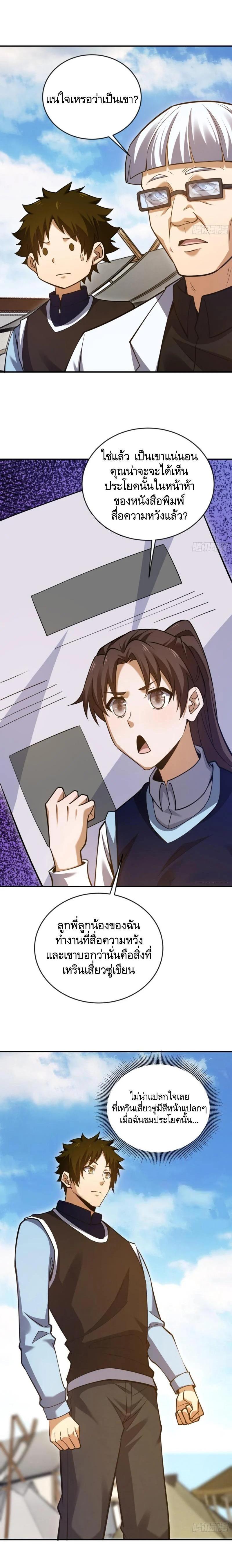 Manga-lc-com อ่านมังงะ อ่านการ์ตูน ออนไลน์ ฟรี The First Order ตอนที่ 1 2 3 4 5 6 7 8 9 10 11 12 13 14 ฟรี ไม่มีโฆษณา Manga-lc - อ่าน มังงะ อ่าน การ์ตูน ออนไลน์ อ่านมังงะ ฟรี