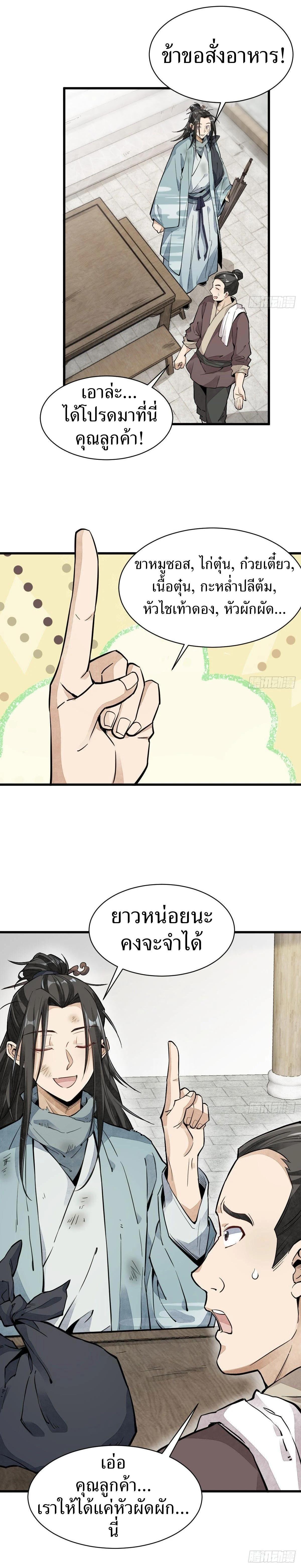 Manga-lc-com อ่านมังงะ อ่านการ์ตูน ออนไลน์ ฟรี Lan Ke Qi Yuan ตอนที่ 1 2 3 4 5 6 7 8 9 10 11 12 13 14 ฟรี ไม่มีโฆษณา Manga-lc - อ่าน มังงะ อ่าน การ์ตูน ออนไลน์ อ่านมังงะ ฟรี