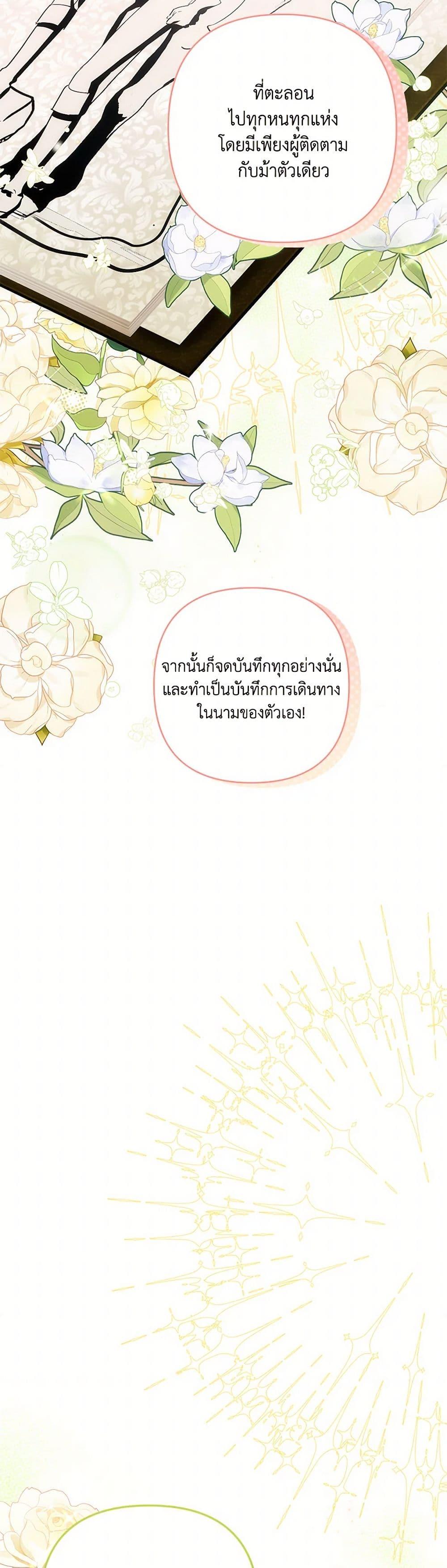 Manga-lc-com อ่านมังงะ อ่านการ์ตูน ออนไลน์ ฟรี I Failed to Divorce My Husband ตอนที่ 1 2 3 4 5 6 7 8 9 10 11 12 13 14 ฟรี ไม่มีโฆษณา Manga-lc - อ่าน มังงะ อ่าน การ์ตูน ออนไลน์ อ่านมังงะ ฟรี