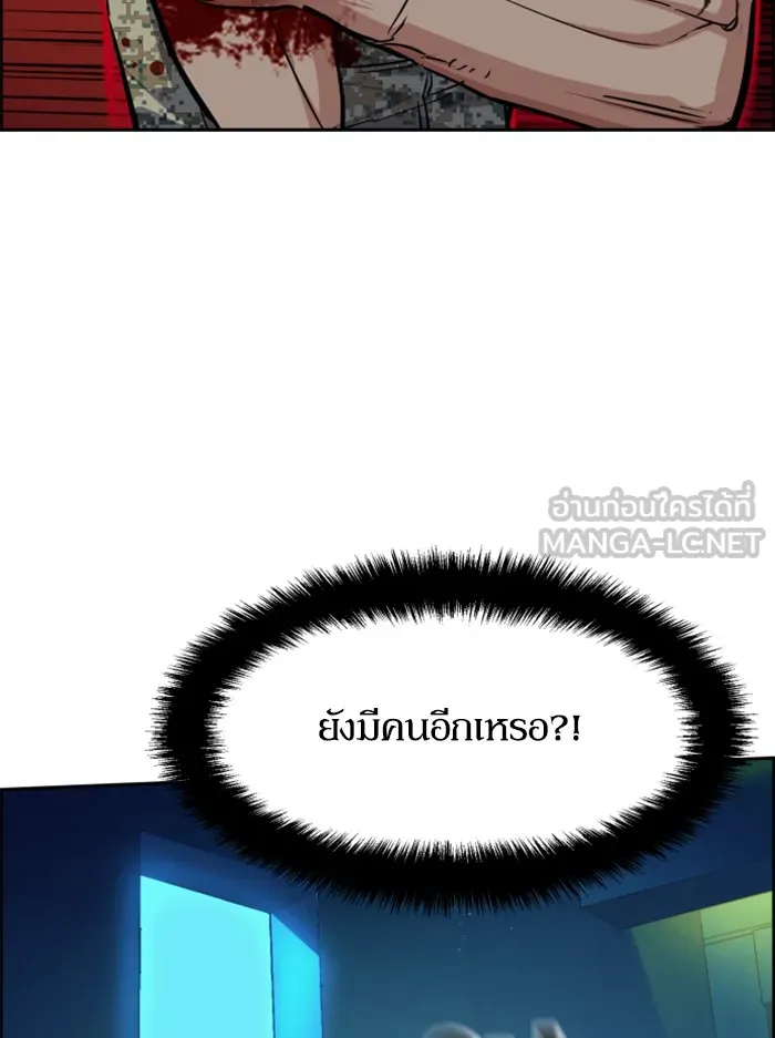 พี่ชายสายบอดี้การ์ด ตอนที่ 66 รูปที่ 54