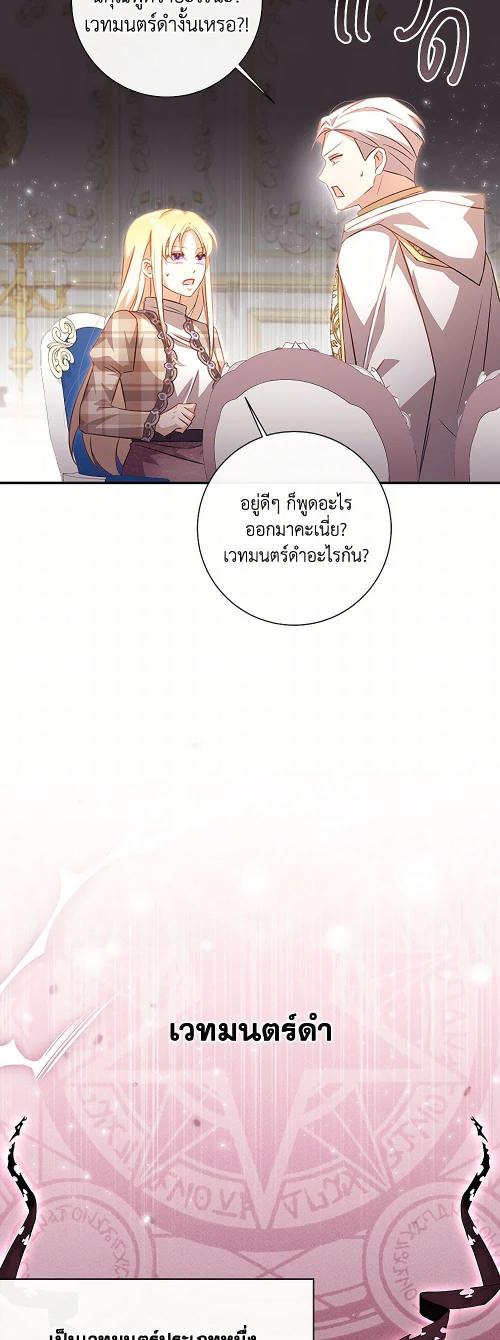 Manga-lc-com อ่านมังงะ อ่านการ์ตูน ออนไลน์ ฟรี Requiem for the Queen ตอนที่ 1 2 3 4 5 6 7 8 9 10 11 12 13 14 ฟรี ไม่มีโฆษณา Manga-lc - อ่าน มังงะ อ่าน การ์ตูน ออนไลน์ อ่านมังงะ ฟรี
