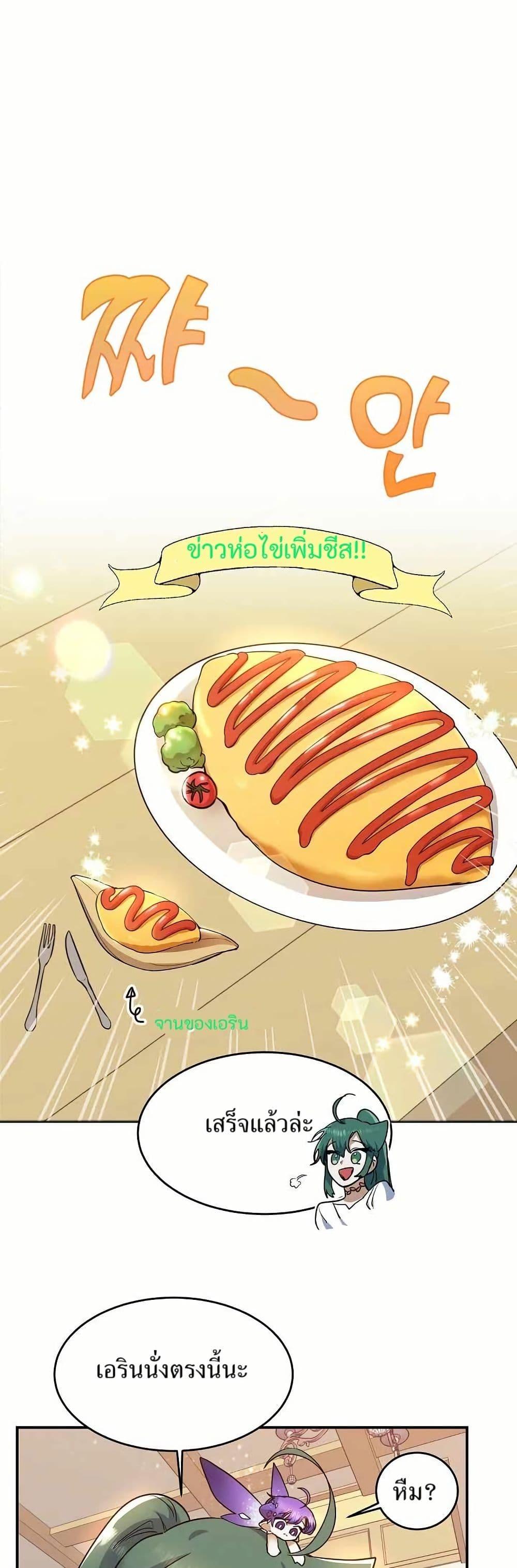 Manga-lc-com อ่านมังงะ อ่านการ์ตูน ออนไลน์ ฟรี Cooking Wizard ตอนที่ 1 2 3 4 5 6 7 8 9 10 11 12 13 14 ฟรี ไม่มีโฆษณา Manga-lc - อ่าน มังงะ อ่าน การ์ตูน ออนไลน์ อ่านมังงะ ฟรี