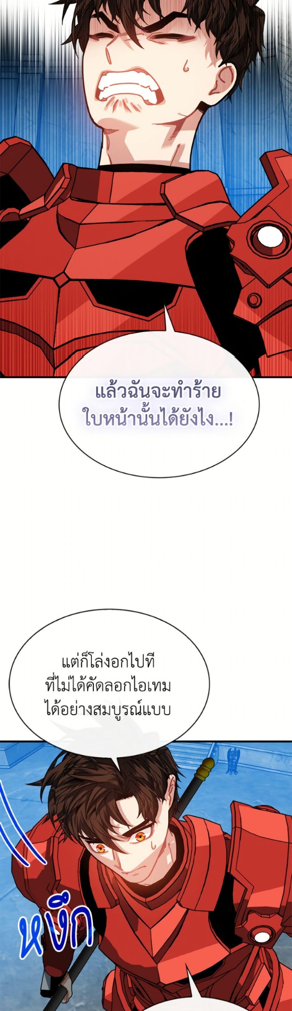 Manga-lc-com อ่านมังงะ อ่านการ์ตูน ออนไลน์ ฟรี SSS-Class Gacha Hunter ตอนที่ 1 2 3 4 5 6 7 8 9 10 11 12 13 14 ฟรี ไม่มีโฆษณา Manga-lc - อ่าน มังงะ อ่าน การ์ตูน ออนไลน์ อ่านมังงะ ฟรี