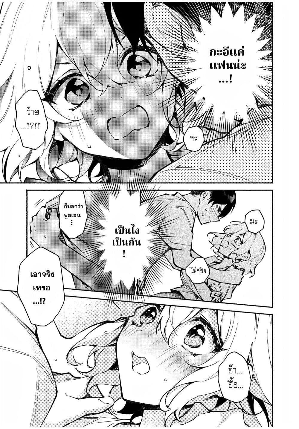 Manga-lc-com อ่านมังงะ อ่านการ์ตูน ออนไลน์ ฟรี Mayaka-neesan wa Uso ga Tsukena ตอนที่ 1 2 3 4 5 6 7 8 9 10 11 12 13 14 ฟรี ไม่มีโฆษณา Manga-lc - อ่าน มังงะ อ่าน การ์ตูน ออนไลน์ อ่านมังงะ ฟรี