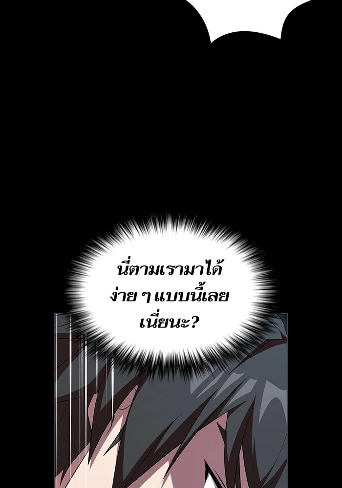ผู้เล่นขั้นเทพแห่งหอคอยฝึกสอน ตอนที่ 142 รูปที่ 127