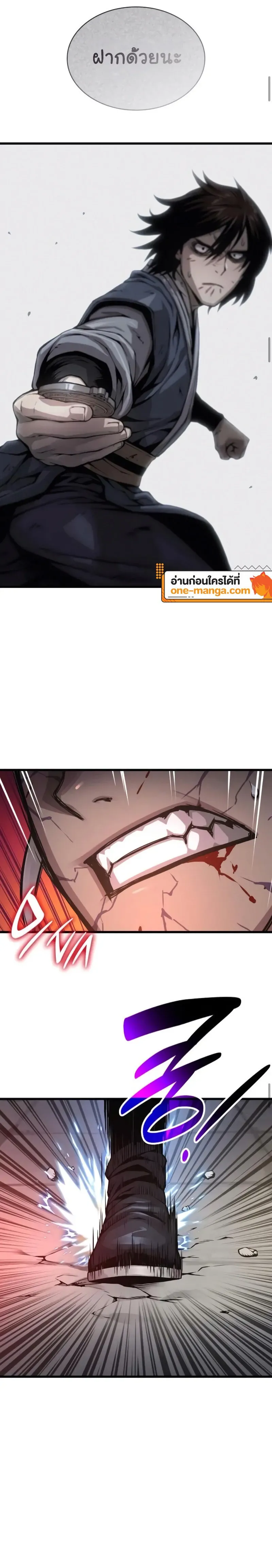 Myst Might Mayhem ตอนที่ ตอนที่ 80 รูปที่ 16