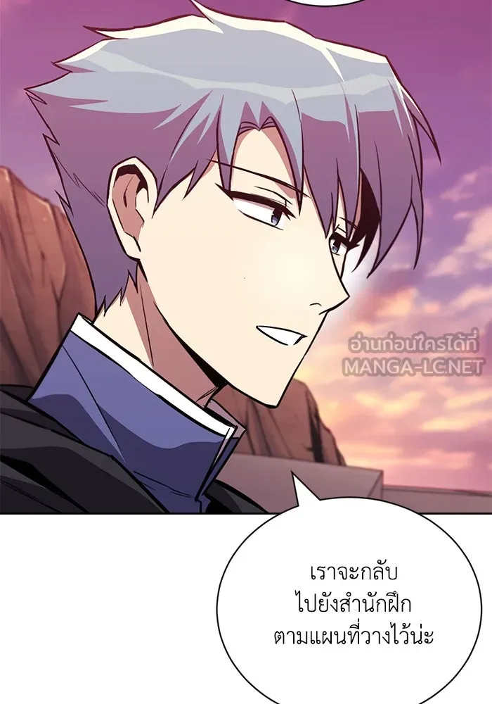 ชีวิตพลิกผันของลอร์ดผู้เกียจคร้าน ตอนที่ 85 เปิดเผยความจริงใจ รูปที่ 60