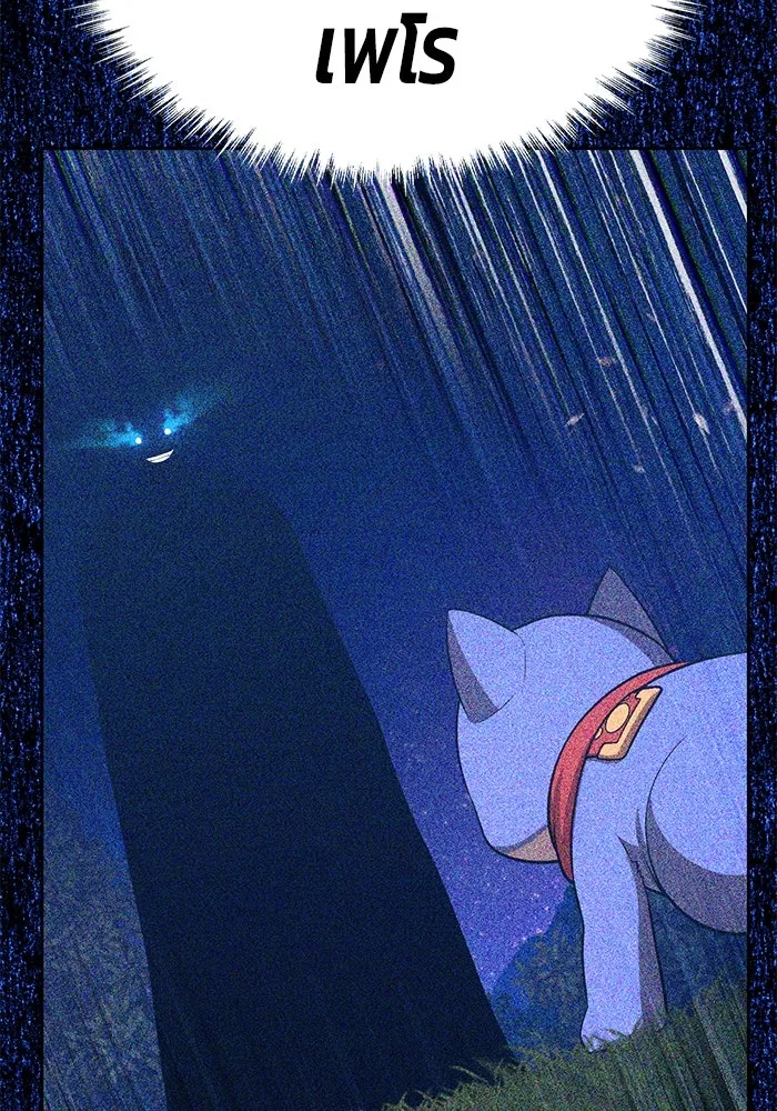 +99 ท่อนไม้พร้อมบวก ตอนที่ 40 ความทรงจำ (2) รูปที่ 412