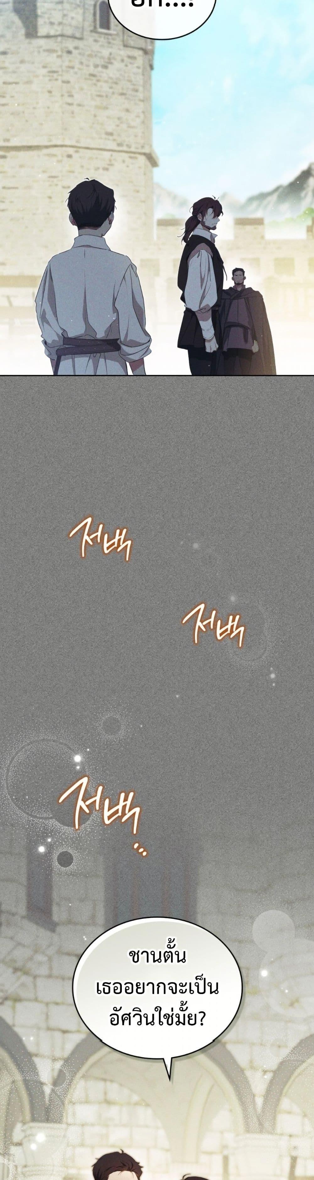 Manga-lc-com อ่านมังงะ อ่านการ์ตูน ออนไลน์ ฟรี In This Life, I Will Be the Lord ตอนที่ 1 2 3 4 5 6 7 8 9 10 11 12 13 14 ฟรี ไม่มีโฆษณา Manga-lc - อ่าน มังงะ อ่าน การ์ตูน ออนไลน์ อ่านมังงะ ฟรี