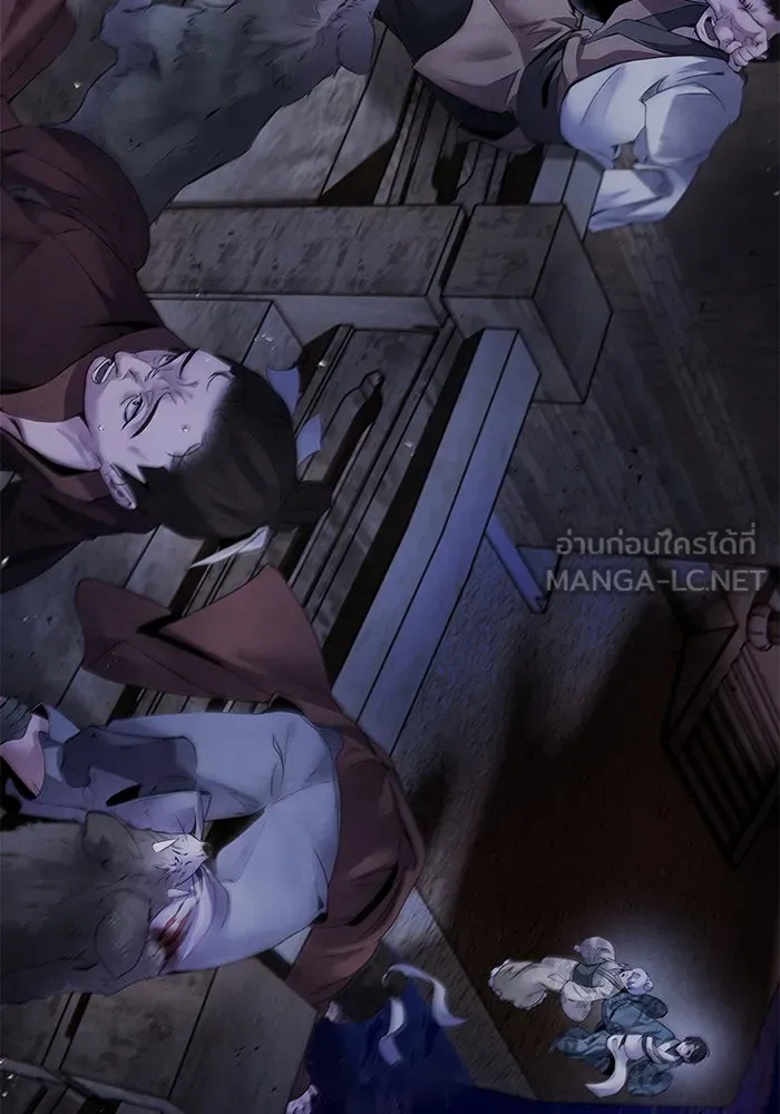 อาซา ตอนที่ 51 ความปรารถนา รูปที่ 60