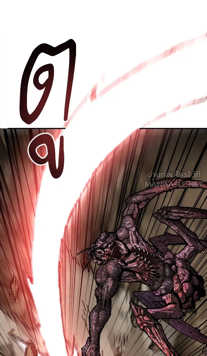 ยอดคนเลเวลทะลุ ตอนที่ 23 ไม่มีชื่อ (2) รูปที่ 45