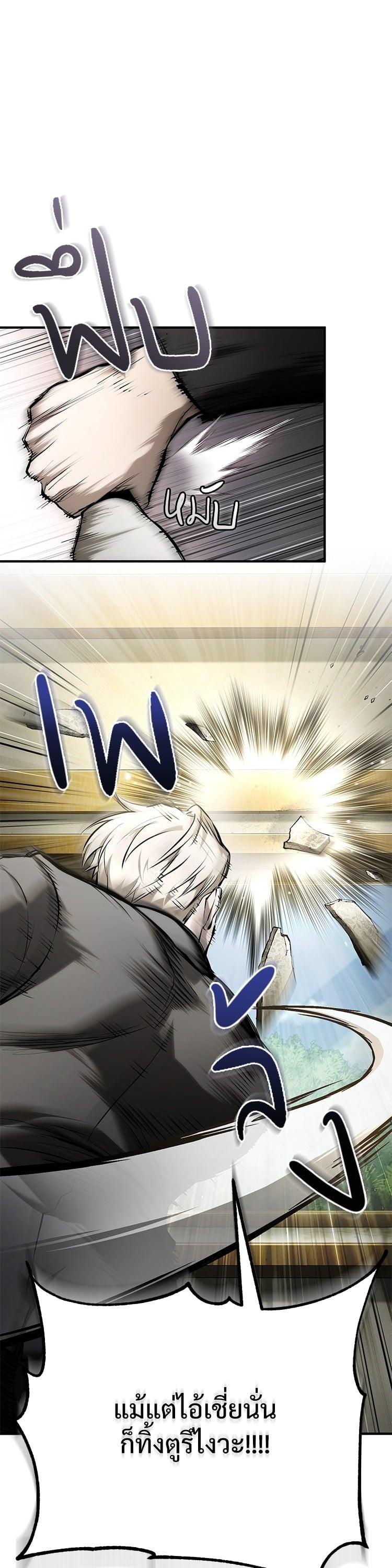 Manga-lc-com อ่านมังงะ อ่านการ์ตูน ออนไลน์ ฟรี Devil Returns To School Days ตอนที่ 1 2 3 4 5 6 7 8 9 10 11 12 13 14 ฟรี ไม่มีโฆษณา Manga-lc - อ่าน มังงะ อ่าน การ์ตูน ออนไลน์ อ่านมังงะ ฟรี