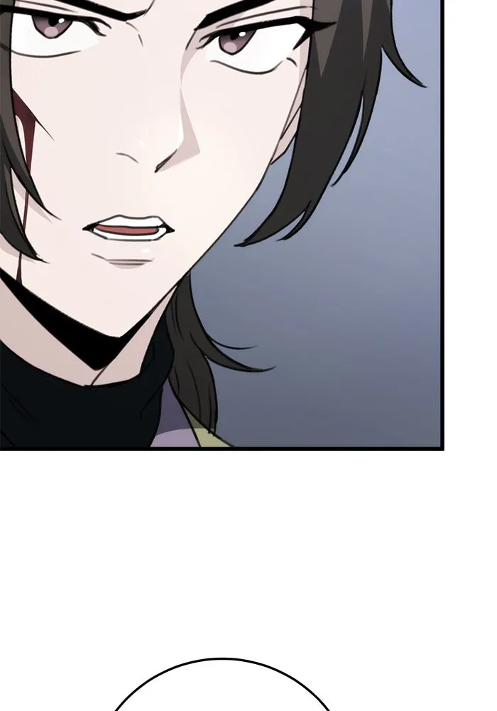 ดาบแห่งจักรพรรดิ ตอนที่ 53 รูปที่ 28