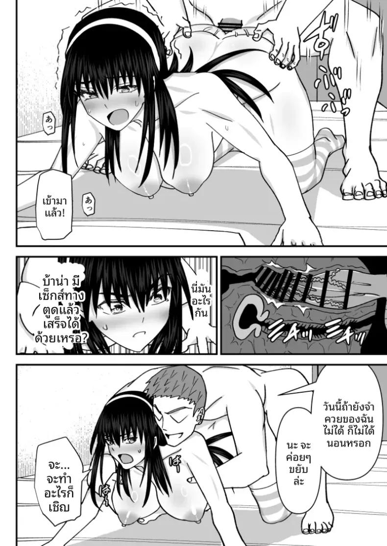 Doujin-Lc- อ่าน โดจิน มังฮวา เกาหลี ญี่ปุ่น จีน แปลไทย คณะกรรมการวินัยที่ทำผิดซะเอง [MIDSUMMER MADNESS] ตอนที่ 1 2 3 4 5 6 7 8 9 10 11 12 13 14 ฟรี ไม่มีโฆษณา อ่าน โดจิน Manhwa เกาหลี ญี่ปุ่น จีน เรามีครบ คัดมาให้เน้นๆ โดจิน 18+ รับประกันความฟินโดย  Doujin Lc