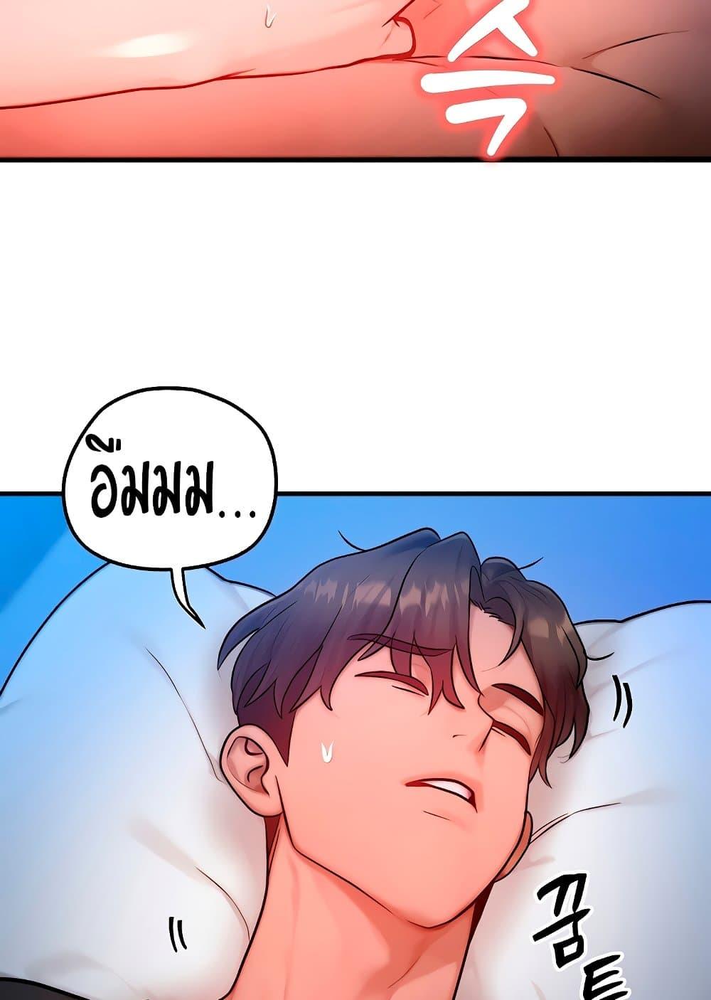 Doujin-Lc- อ่าน โดจิน มังฮวา เกาหลี ญี่ปุ่น จีน แปลไทย My Body Got Switched ตอนที่ 1 2 3 4 5 6 7 8 9 10 11 12 13 14 ฟรี ไม่มีโฆษณา อ่าน โดจิน Manhwa เกาหลี ญี่ปุ่น จีน เรามีครบ คัดมาให้เน้นๆ โดจิน 18+ รับประกันความฟินโดย  Doujin Lc