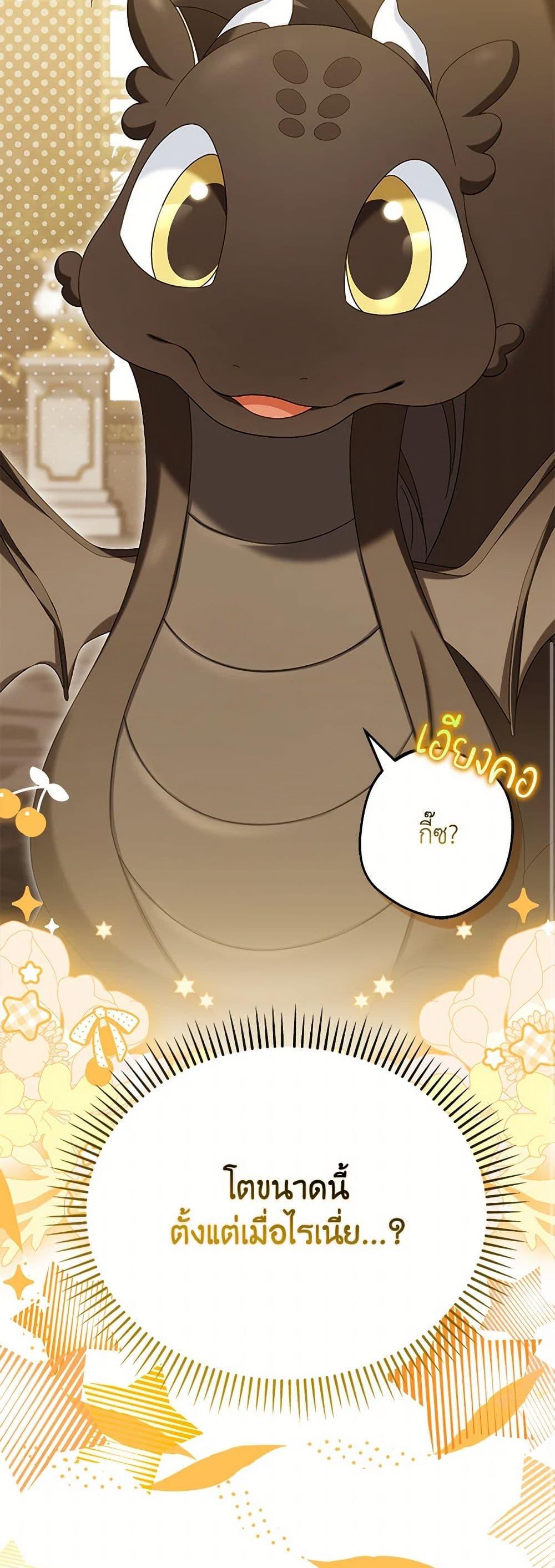 Manga-lc-com อ่านมังงะ อ่านการ์ตูน ออนไลน์ ฟรี Why Are You Obsessed With Your Fake Wife ตอนที่ 1 2 3 4 5 6 7 8 9 10 11 12 13 14 ฟรี ไม่มีโฆษณา Manga-lc - อ่าน มังงะ อ่าน การ์ตูน ออนไลน์ อ่านมังงะ ฟรี