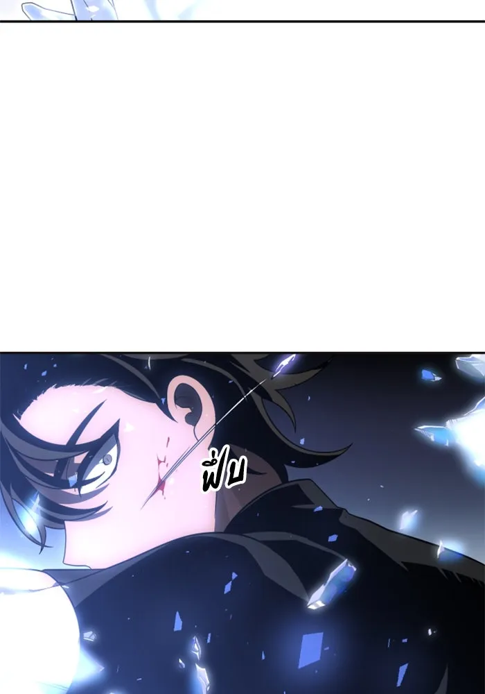 อดีตบอสหอคอย ตอนที่ 30 รูปที่ 94