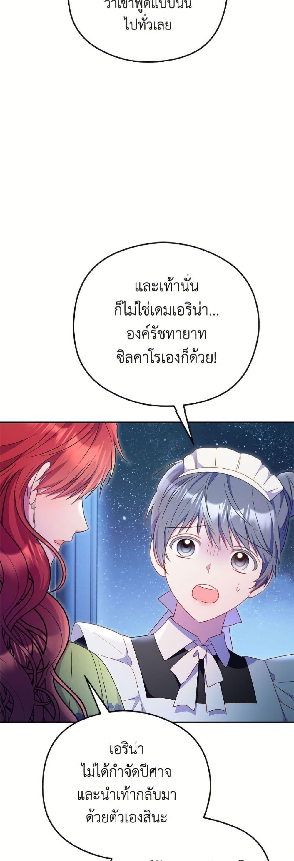 Manga-lc-com อ่านมังงะ อ่านการ์ตูน ออนไลน์ ฟรี The Villainess Captured the Grand Duke ตอนที่ 1 2 3 4 5 6 7 8 9 10 11 12 13 14 ฟรี ไม่มีโฆษณา Manga-lc - อ่าน มังงะ อ่าน การ์ตูน ออนไลน์ อ่านมังงะ ฟรี