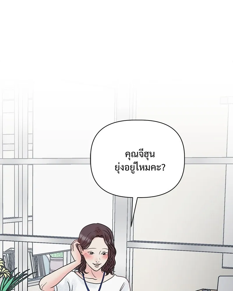 รักนี้ไม่ต้องมีเซนส์ ตอนที่ 15 รูปที่ 142