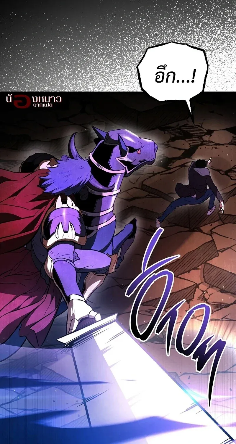 The Hero Returns ตอนที่ ตอนที่ 130 รูปที่ 36