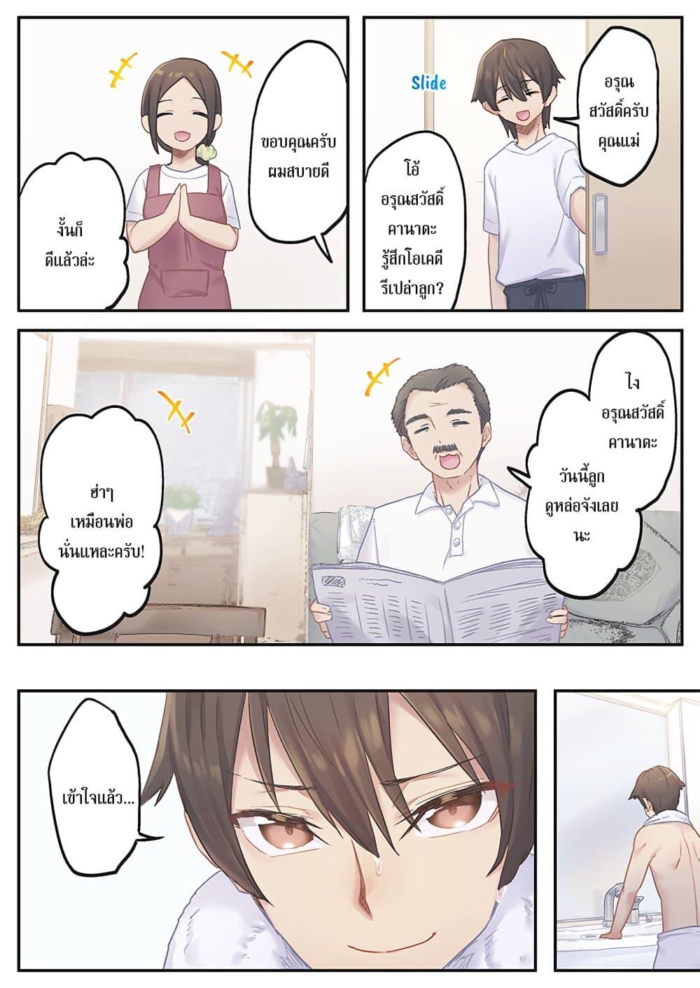 Manga-lc-com อ่านมังงะ อ่านการ์ตูน ออนไลน์ ฟรี Marika-chan no Koukando wa Bukkowarete Iru ตอนที่ 1 2 3 4 5 6 7 8 9 10 11 12 13 14 ฟรี ไม่มีโฆษณา Manga-lc - อ่าน มังงะ อ่าน การ์ตูน ออนไลน์ อ่านมังงะ ฟรี