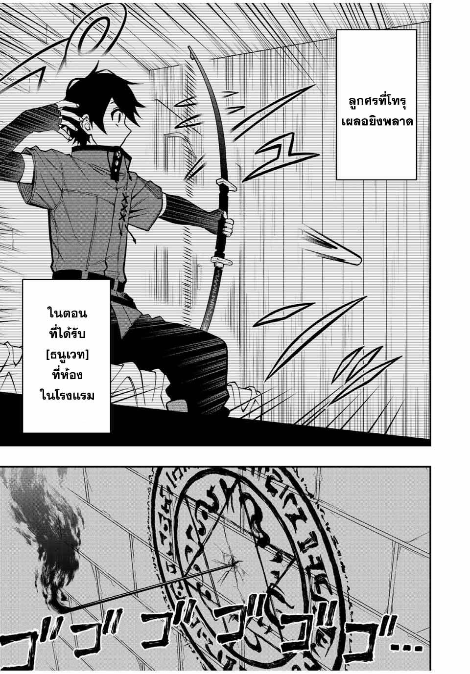 Manga-lc-com อ่านมังงะ อ่านการ์ตูน ออนไลน์ ฟรี Rettoujin no Maken Tsukai ตอนที่ 1 2 3 4 5 6 7 8 9 10 11 12 13 14 ฟรี ไม่มีโฆษณา Manga-lc - อ่าน มังงะ อ่าน การ์ตูน ออนไลน์ อ่านมังงะ ฟรี