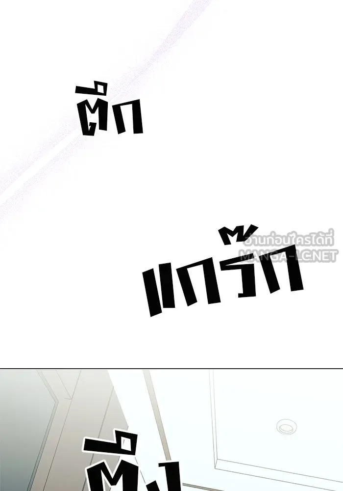 คู่มือคว้าหัวใจนายตัวร้าย ตอนที่ 47 รูปที่ 66