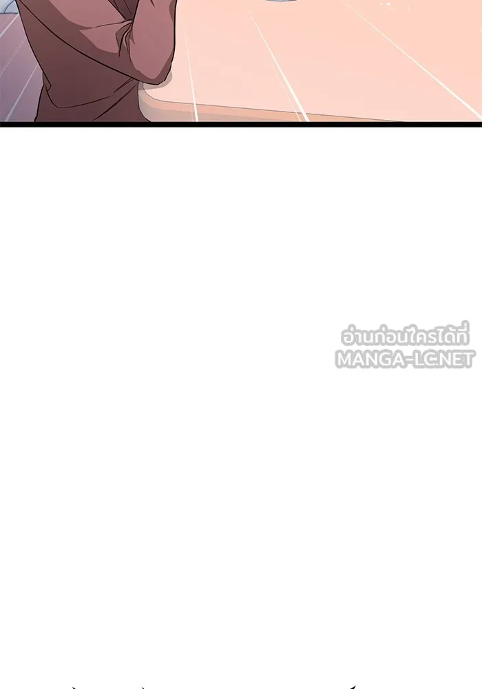 ราชินีนักบู๊ ตอนที่ 18 รูปที่ 90