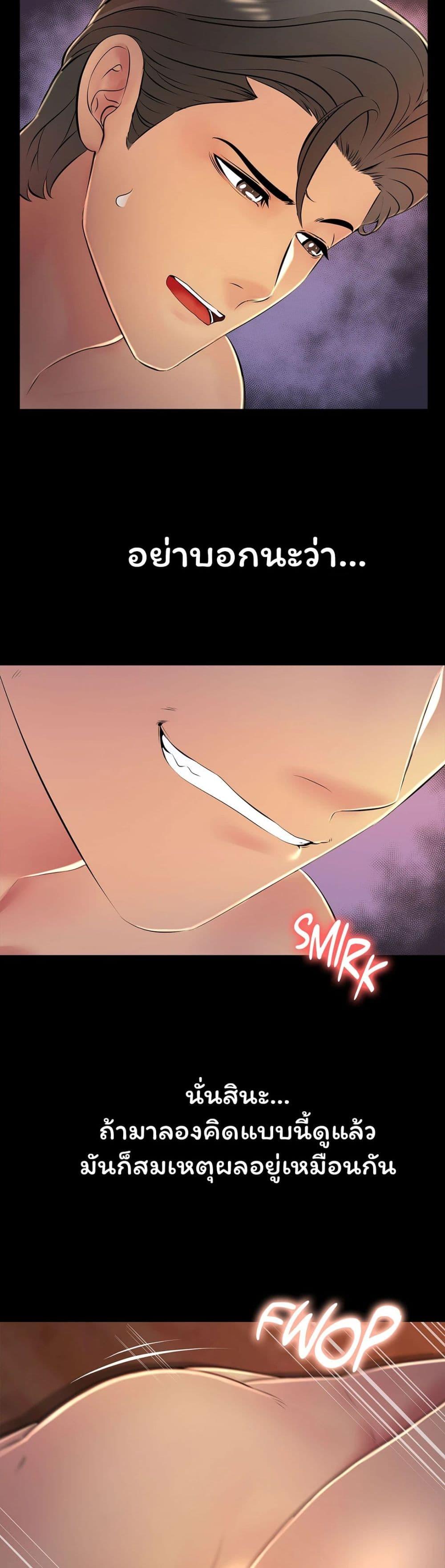 Doujin-Lc- อ่าน โดจิน มังฮวา เกาหลี ญี่ปุ่น จีน แปลไทย Friend’s Woman ตอนที่ 1 2 3 4 5 6 7 8 9 10 11 12 13 14 ฟรี ไม่มีโฆษณา อ่าน โดจิน Manhwa เกาหลี ญี่ปุ่น จีน เรามีครบ คัดมาให้เน้นๆ โดจิน 18+ รับประกันความฟินโดย  Doujin Lc