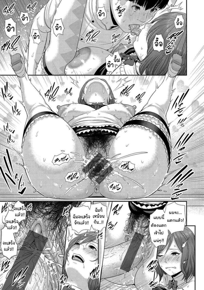 Doujin-Lc- อ่าน โดจิน มังฮวา เกาหลี ญี่ปุ่น จีน แปลไทย สาเหตุที่เอาแต่หลบหน้า [Gonza] ตอนที่ 1 2 3 4 5 6 7 8 9 10 11 12 13 14 ฟรี ไม่มีโฆษณา อ่าน โดจิน Manhwa เกาหลี ญี่ปุ่น จีน เรามีครบ คัดมาให้เน้นๆ โดจิน 18+ รับประกันความฟินโดย  Doujin Lc
