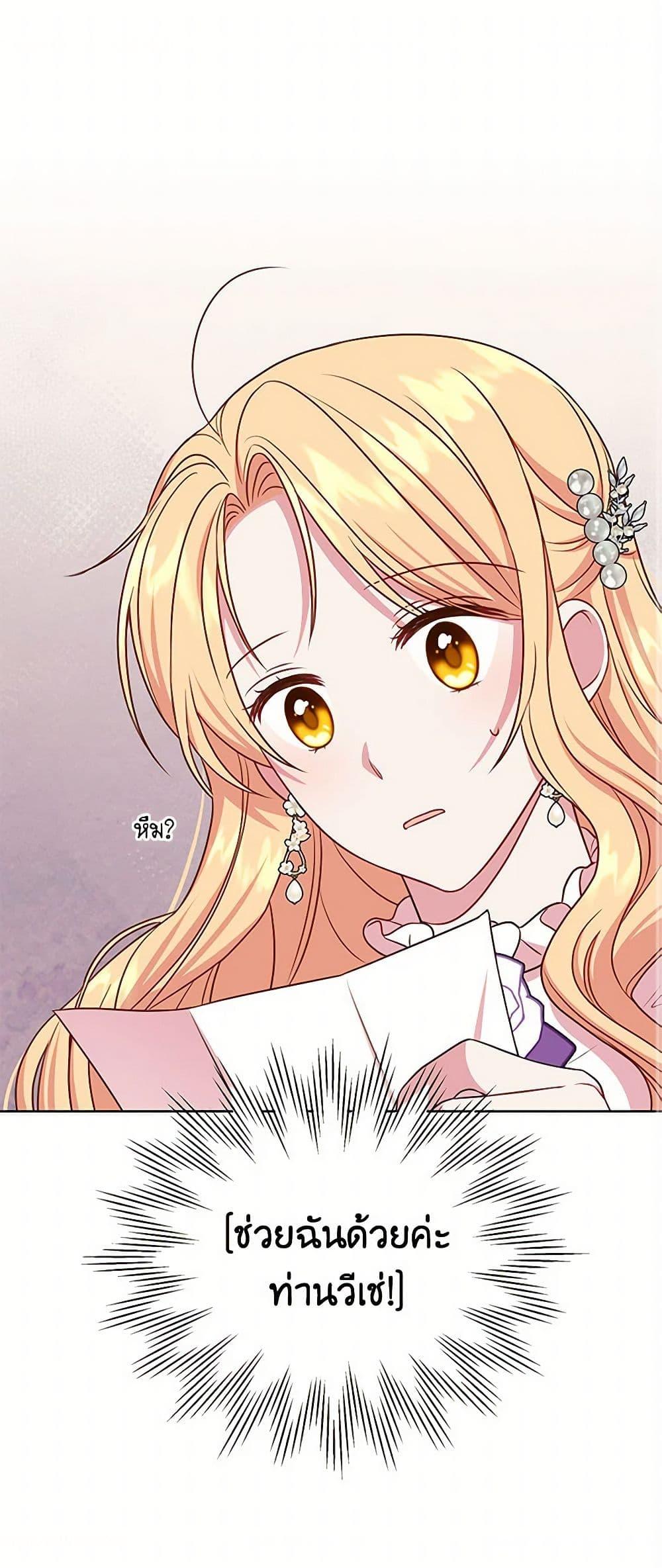 Manga-lc-com อ่านมังงะ อ่านการ์ตูน ออนไลน์ ฟรี My BFF is a Tyrant in Training ตอนที่ 1 2 3 4 5 6 7 8 9 10 11 12 13 14 ฟรี ไม่มีโฆษณา Manga-lc - อ่าน มังงะ อ่าน การ์ตูน ออนไลน์ อ่านมังงะ ฟรี