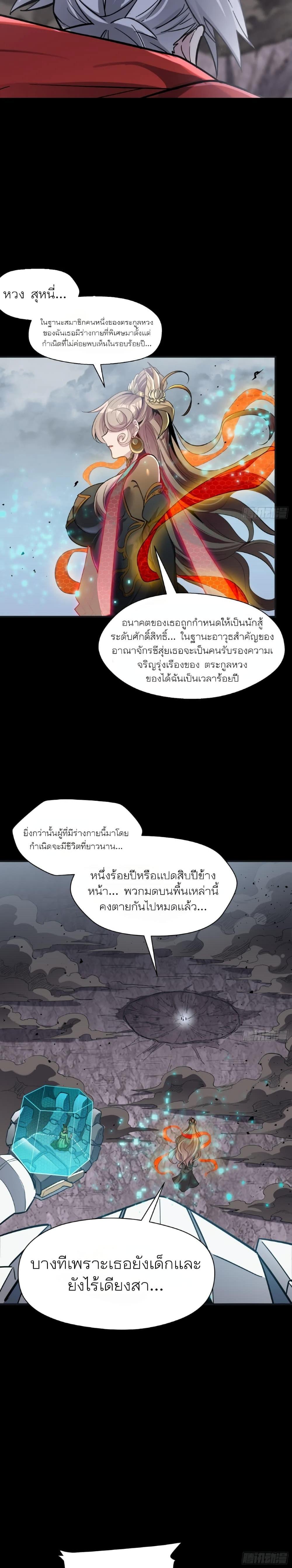 Manga-lc-com อ่านมังงะ อ่านการ์ตูน ออนไลน์ ฟรี Legend of Star General ตอนที่ 1 2 3 4 5 6 7 8 9 10 11 12 13 14 ฟรี ไม่มีโฆษณา Manga-lc - อ่าน มังงะ อ่าน การ์ตูน ออนไลน์ อ่านมังงะ ฟรี