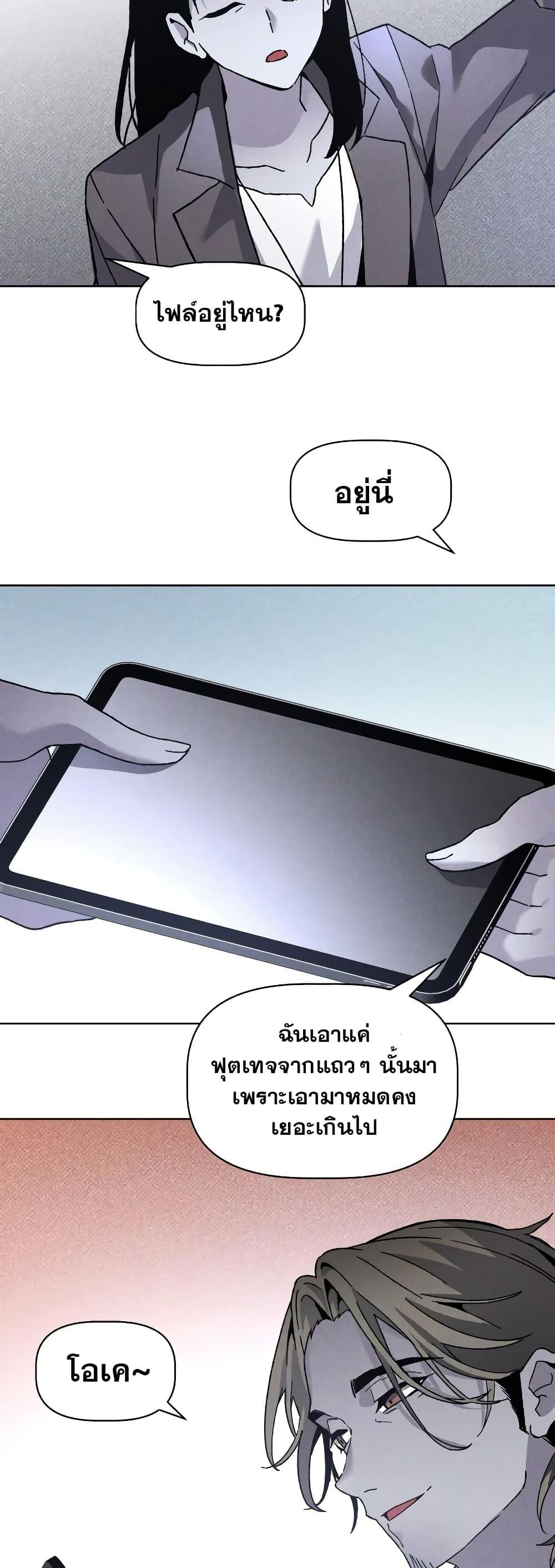 Manga-lc-com อ่านมังงะ อ่านการ์ตูน ออนไลน์ ฟรี The Murderer ตอนที่ 1 2 3 4 5 6 7 8 9 10 11 12 13 14 ฟรี ไม่มีโฆษณา Manga-lc - อ่าน มังงะ อ่าน การ์ตูน ออนไลน์ อ่านมังงะ ฟรี