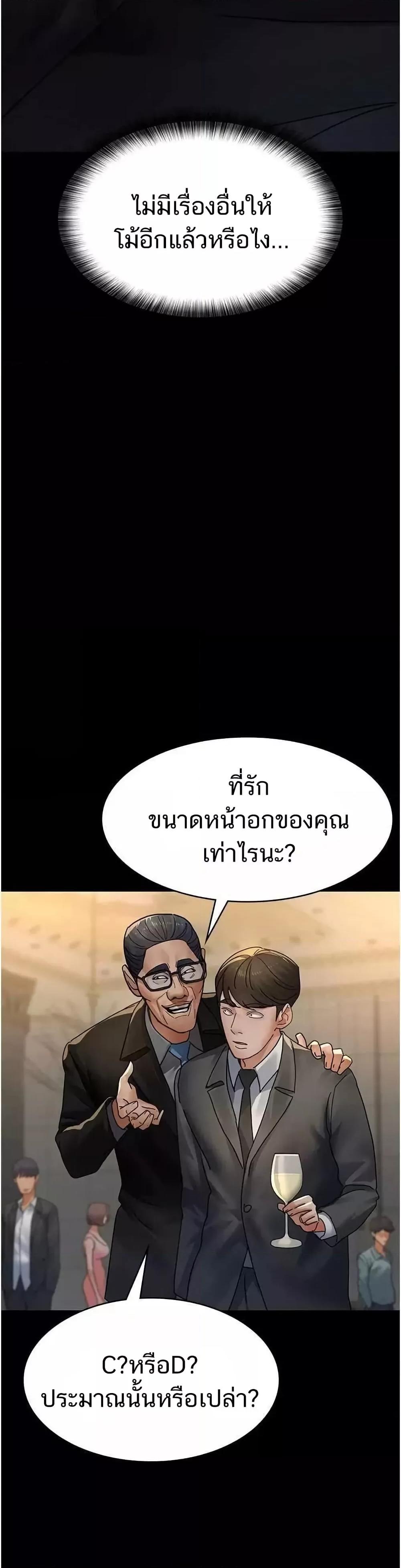 Doujin-Lc- อ่าน โดจิน มังฮวา เกาหลี ญี่ปุ่น จีน แปลไทย Night Hospital ตอนที่ 1 2 3 4 5 6 7 8 9 10 11 12 13 14 ฟรี ไม่มีโฆษณา อ่าน โดจิน Manhwa เกาหลี ญี่ปุ่น จีน เรามีครบ คัดมาให้เน้นๆ โดจิน 18+ รับประกันความฟินโดย  Doujin Lc